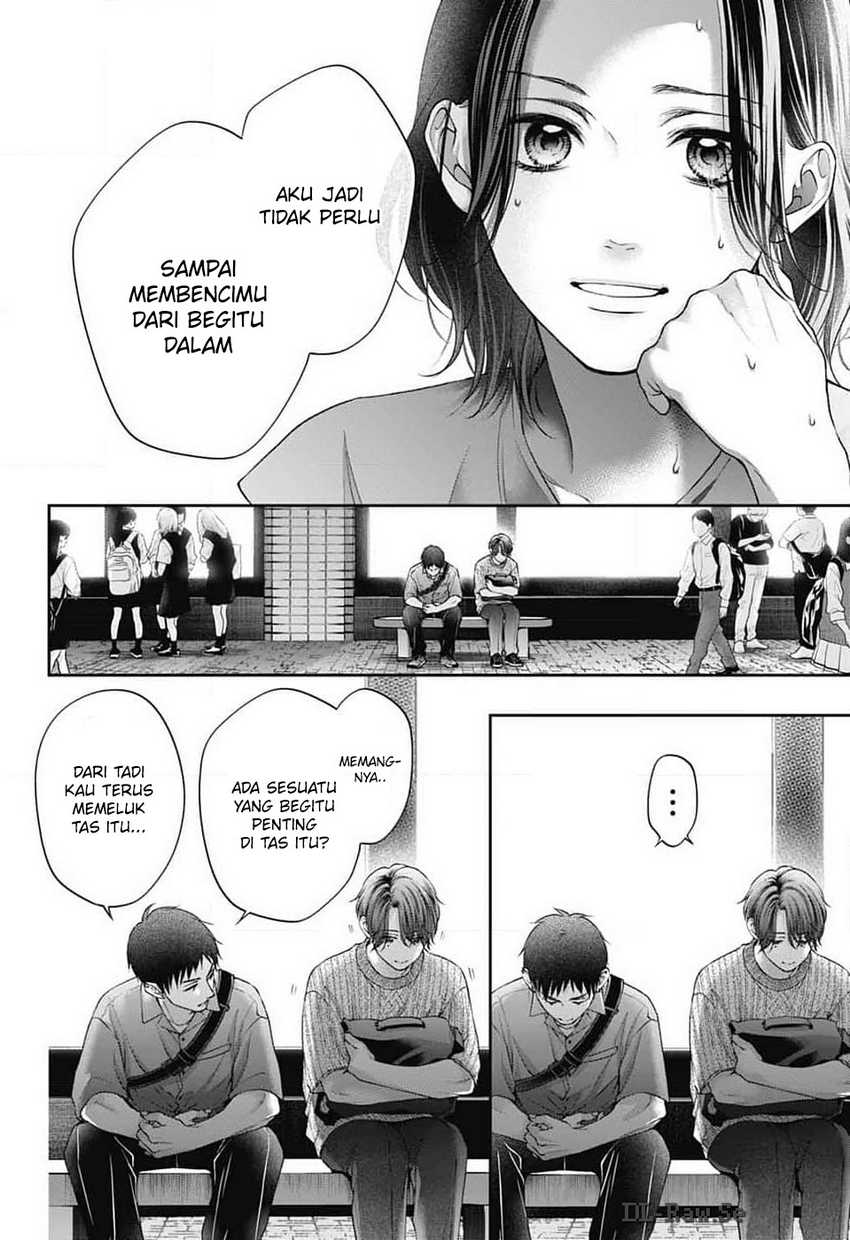 Kono Oto Tomare!